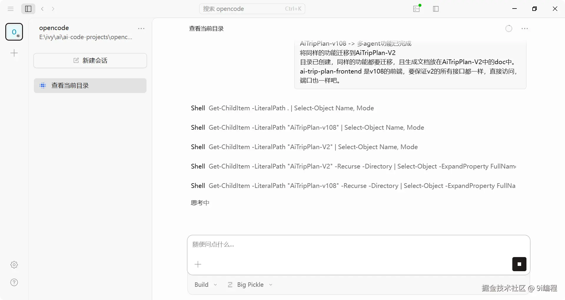 QQ_1785920703669