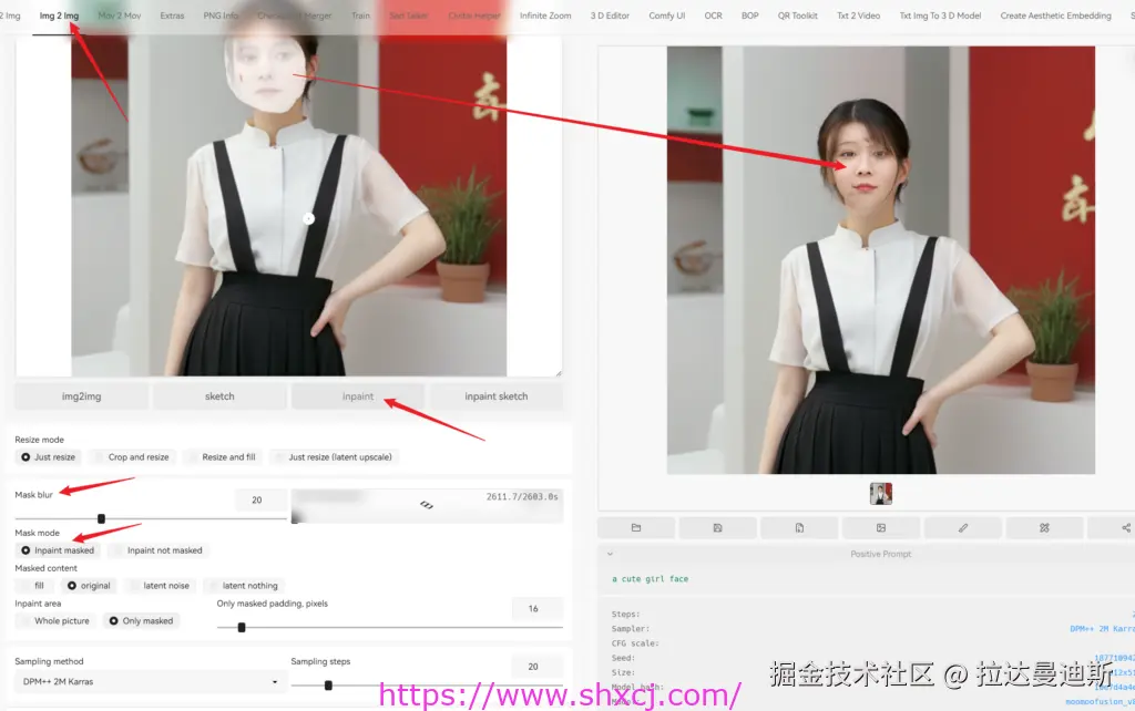3-5 局部重绘操作实现人物换脸