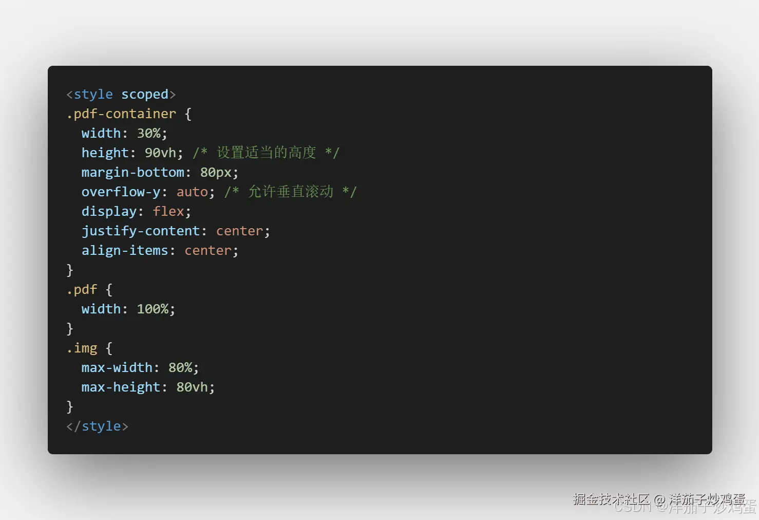 请添加图片描述