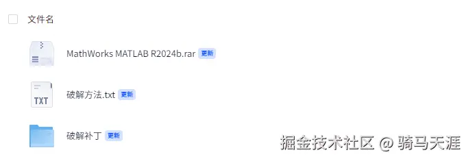 image-20250430162136902