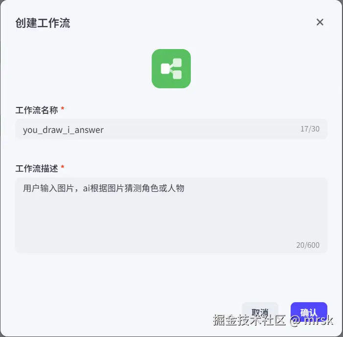 屏幕截图 2025-05-30 212858.png