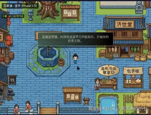 clinic_area.gif