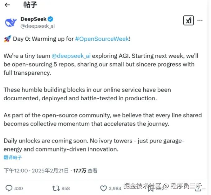 QQ截图20250221163210.png