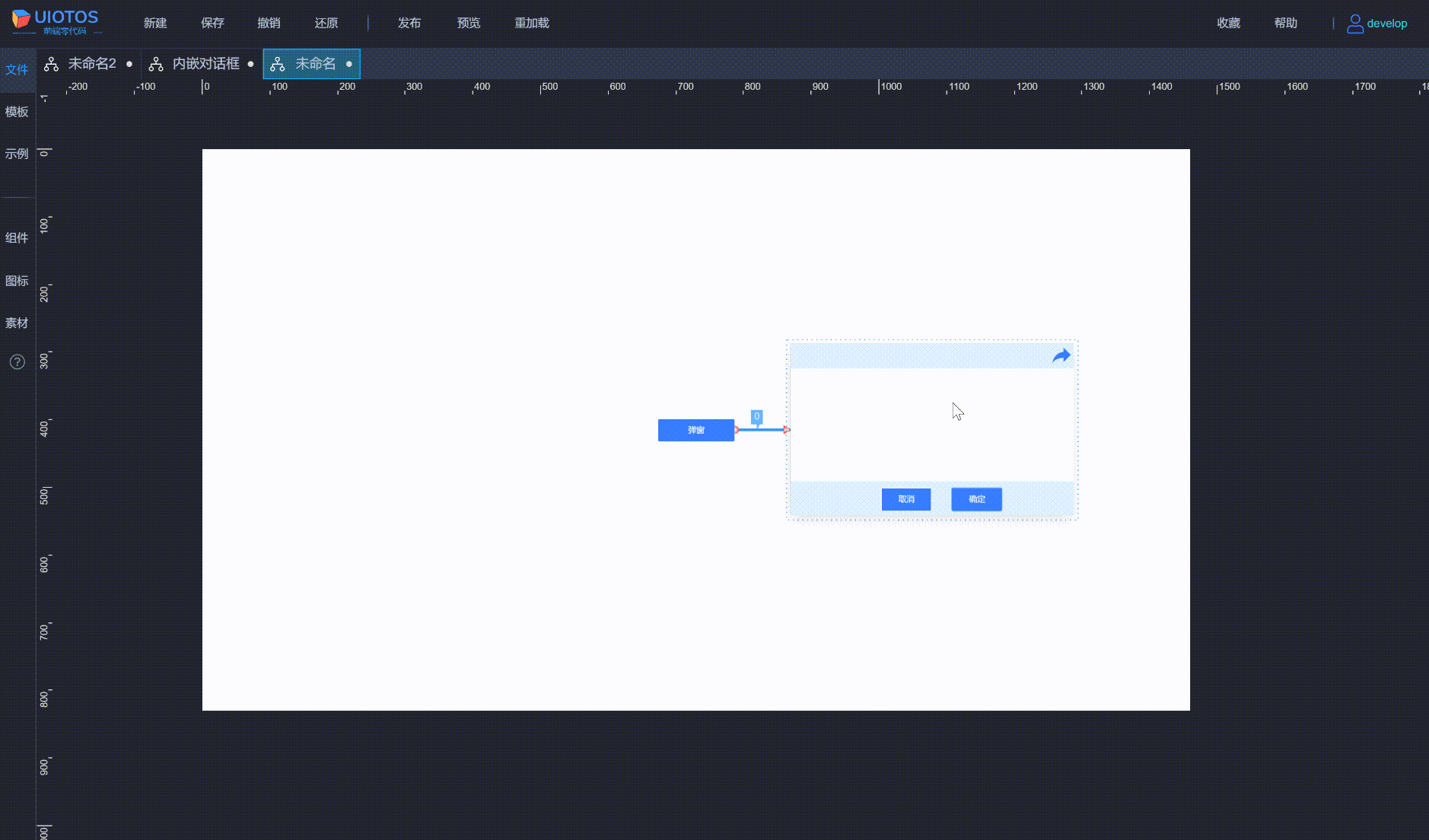 20240723123514_rec_.gif