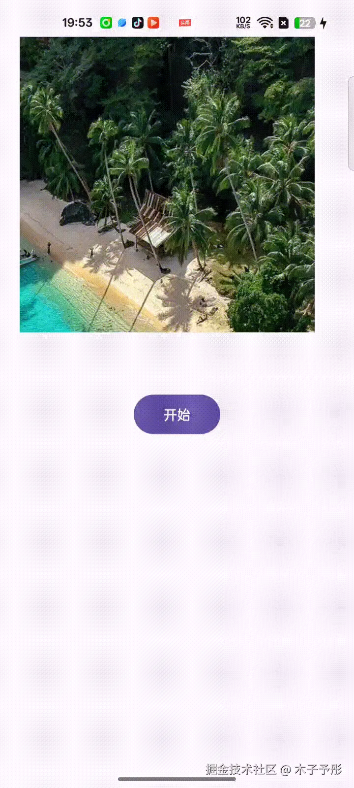 Record\_2025-02-24-19-53-33\_be2d0734b5a3663f81cc717c9cbb36a2.gif