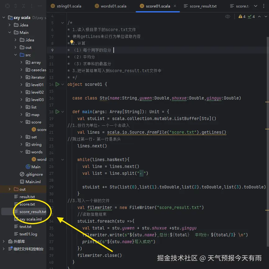 屏幕截图 2025-12-17 153731.png