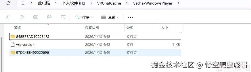 image-20260413044949984