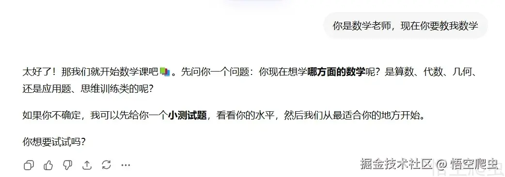 image-20260308193847748