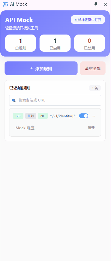 json数据修改方式.gif