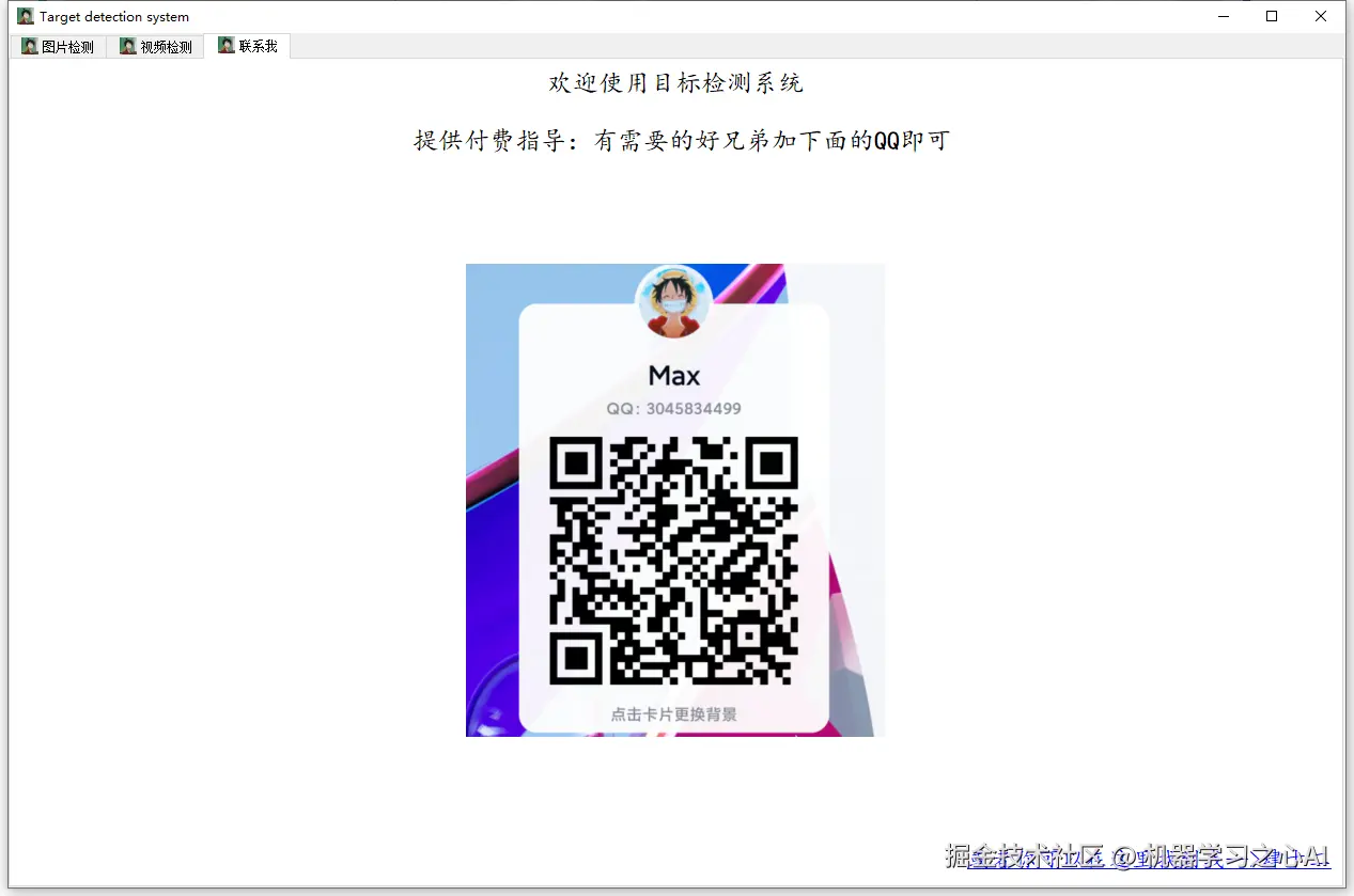 image-20211212195912911