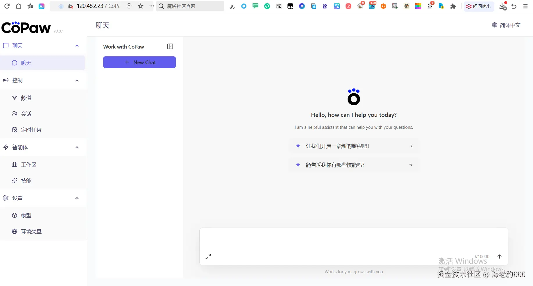 image-20260301123744200