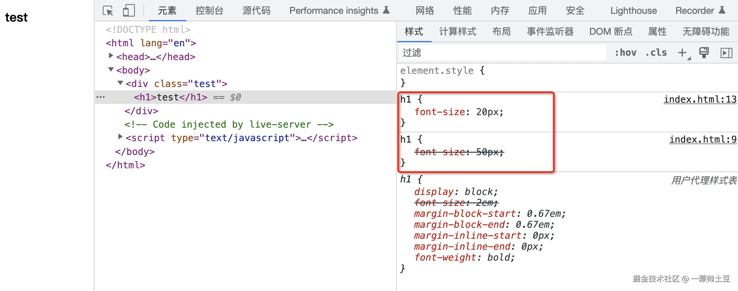 image-20220823183928330