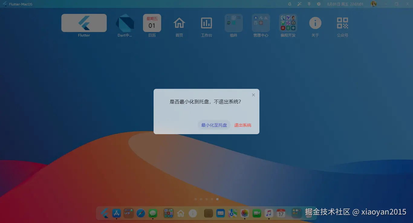 005360截图20250801220103344.png