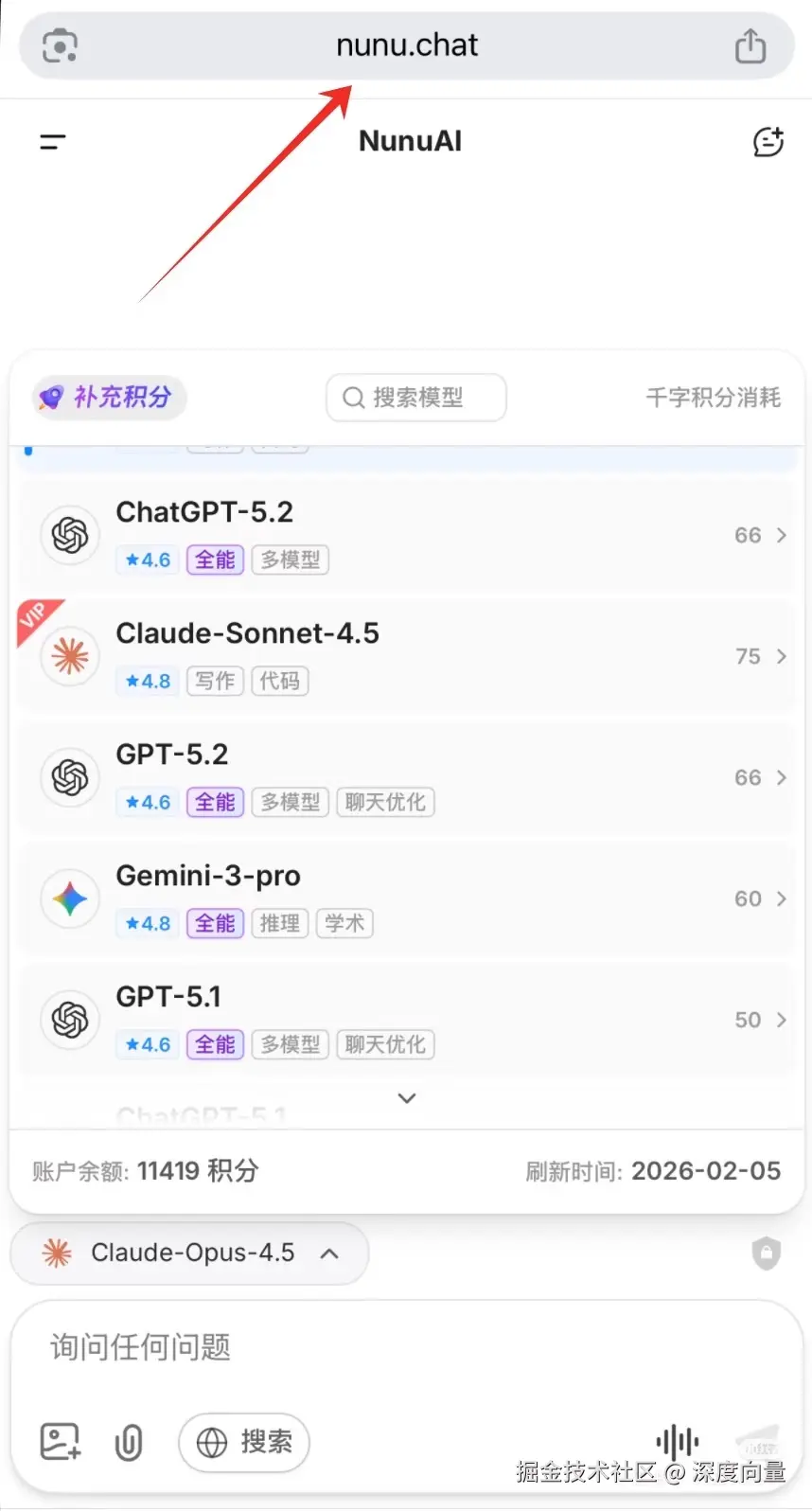 NunuAI产品功能截图演示