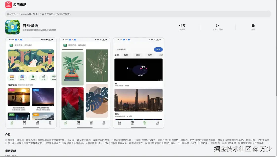 image-20251008151332704