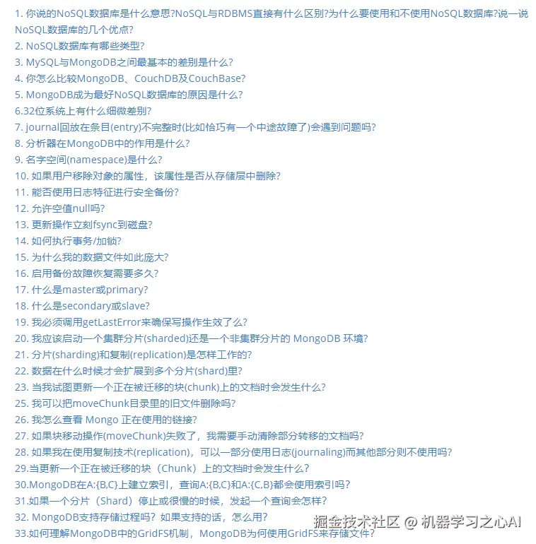 这个GItHub上的Java项目开源了，2020最全的Java架构面试复习指南