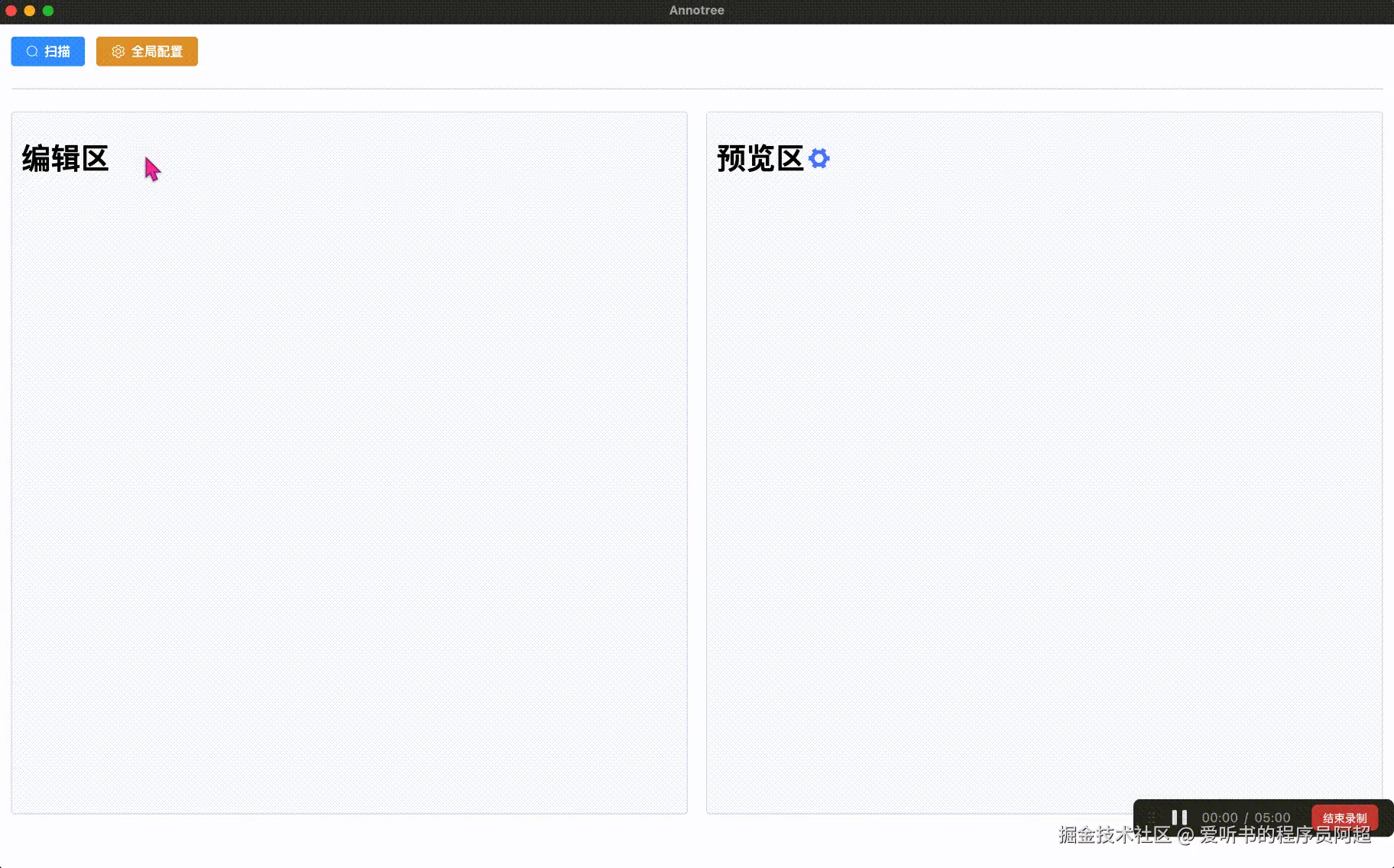 20240713233436_rec_.gif