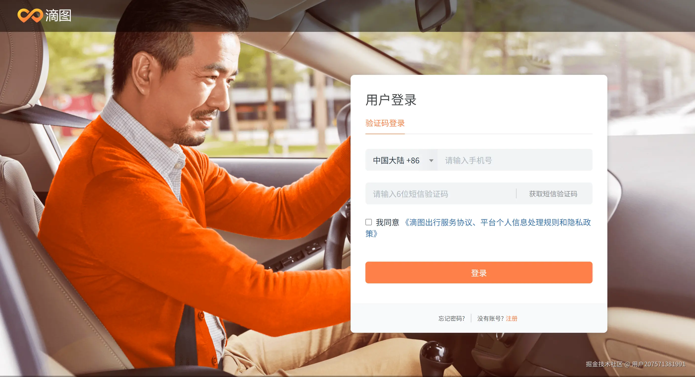 屏幕截图 2025-08-29 163609.png