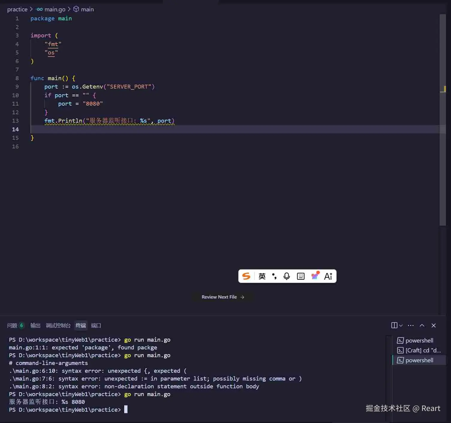 联想截图_20260419144304.jpg