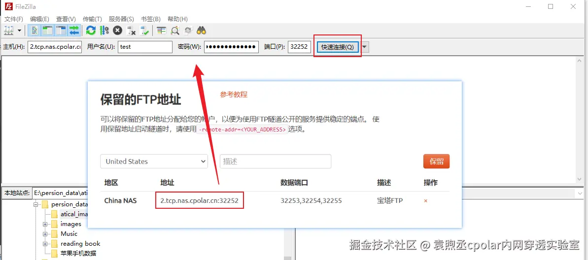 image-20240116142113041