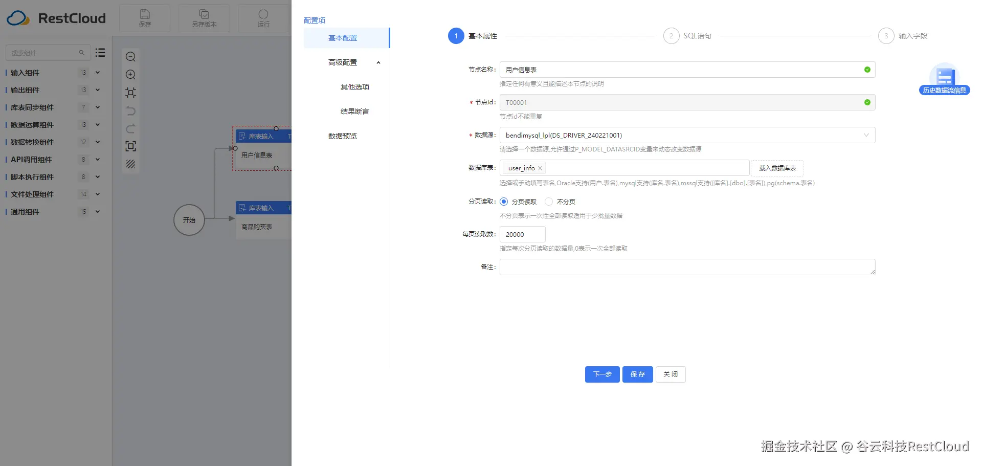 图片 2