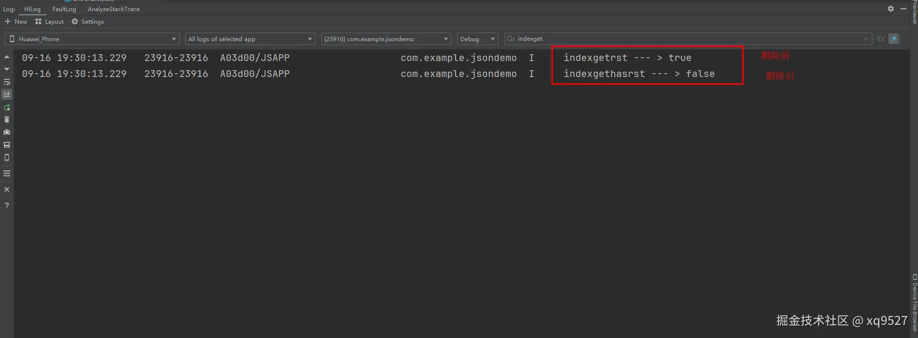 image-20240916193111612