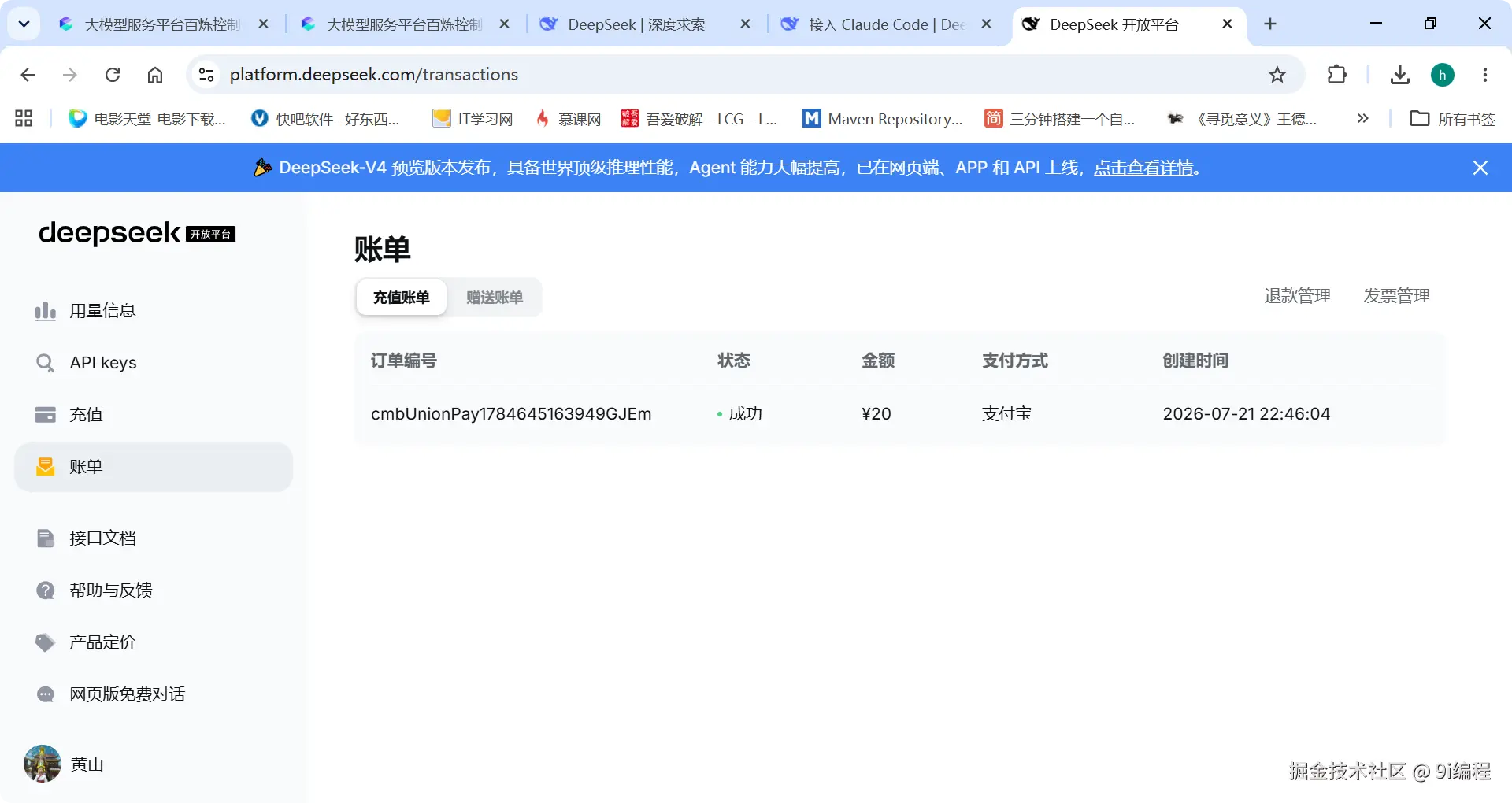 QQ_1784645264042.png