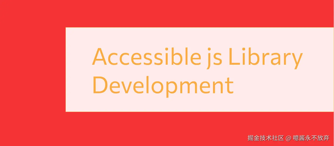 accessible-js-Library-Development.jpg