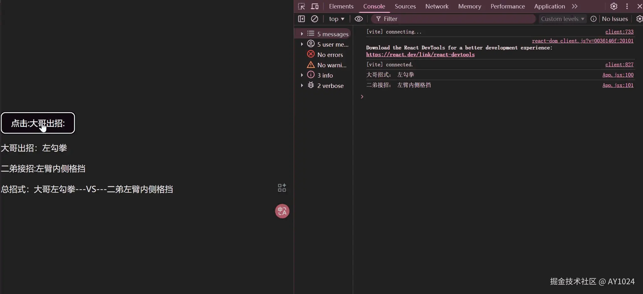 屏幕录制 2025-12-29 225312.gif