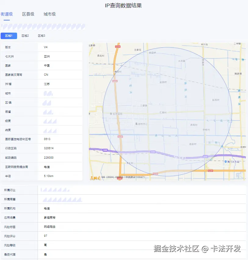IP地址能否直接填写255？0.png