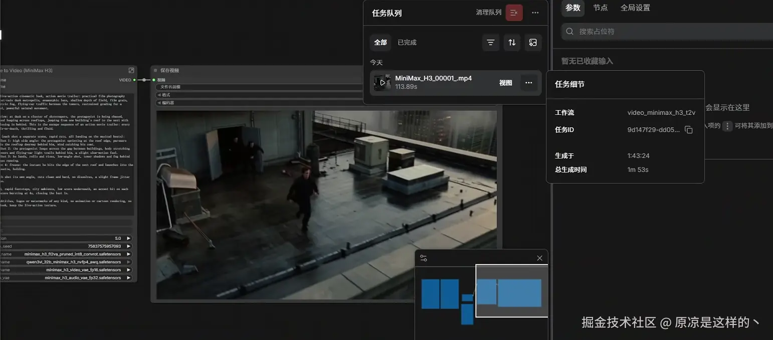 14 5s duration 16:9 864 x 480 resolution time verification VRAM usage 22GB.png
