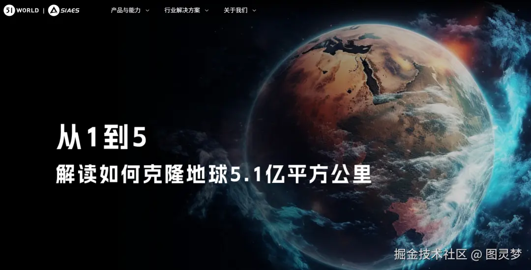 智慧城市数字孪生项目交付选型：选对平台 + 找对交付，双维协同破局落地难题