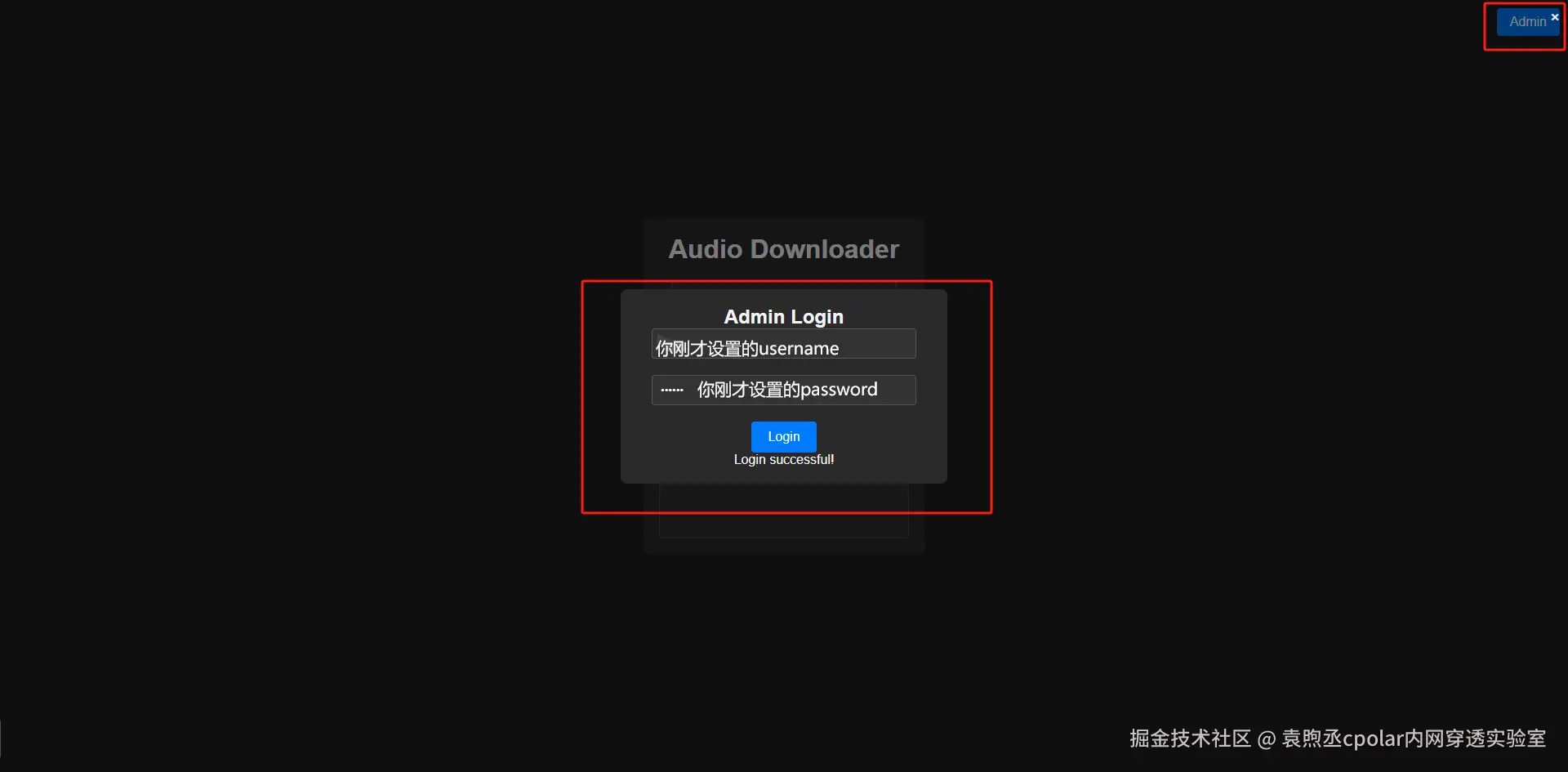 image-20250512173159095