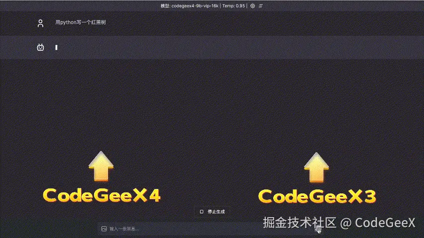 demo1速度对比.gif