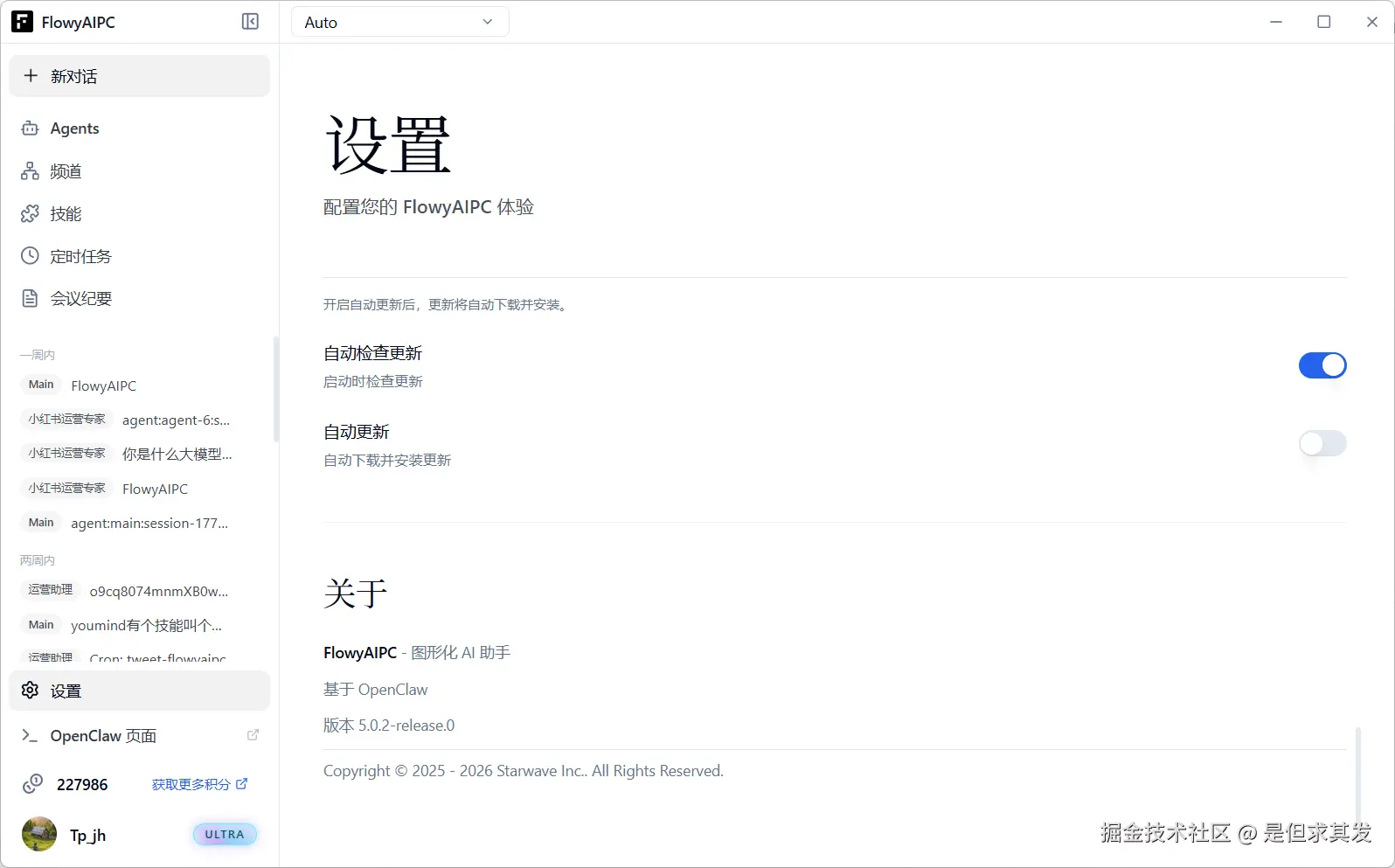QQ20260506-103225.png