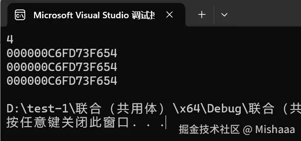 联合的结果.png