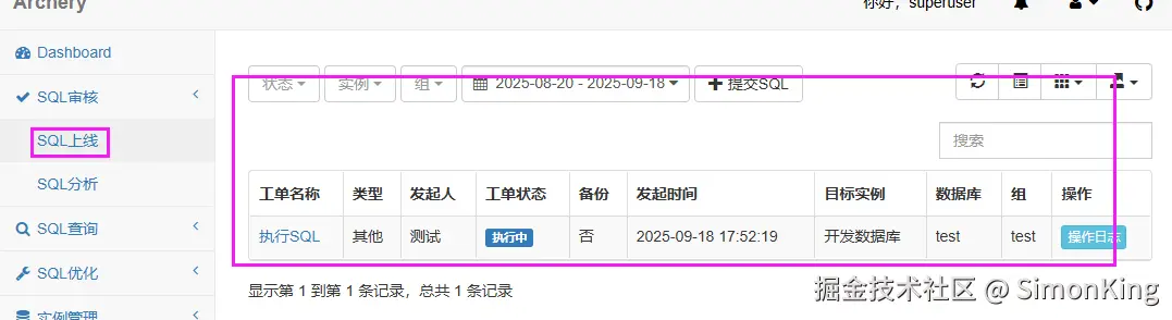 image-20250918190204450