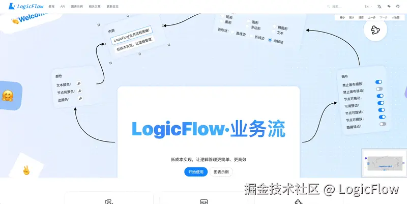 Homepage Banner