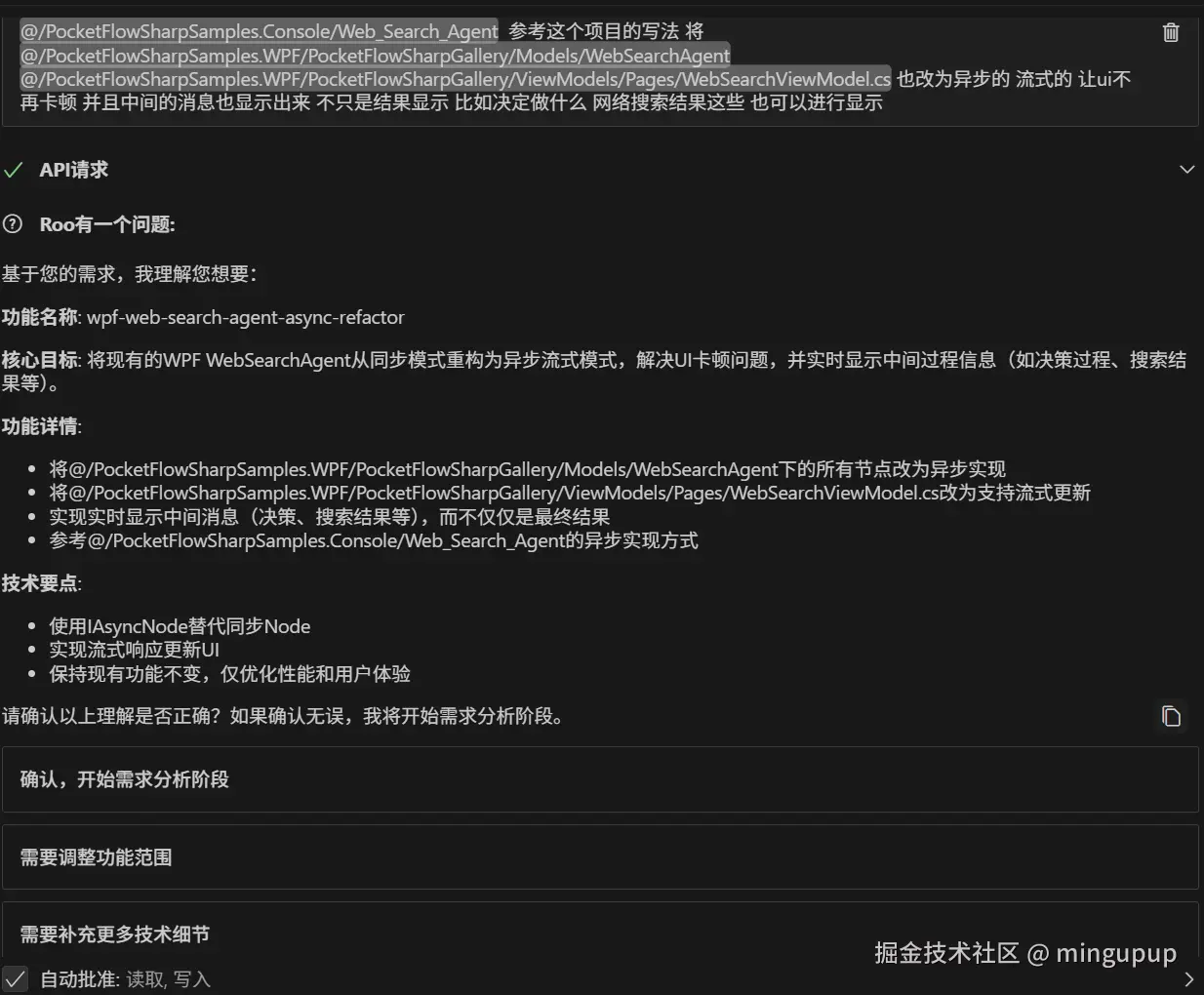 image-20250806225352969