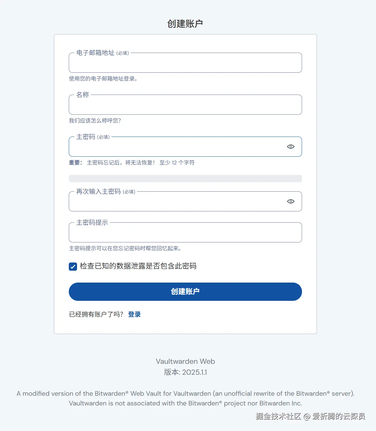 image-20250502025808915