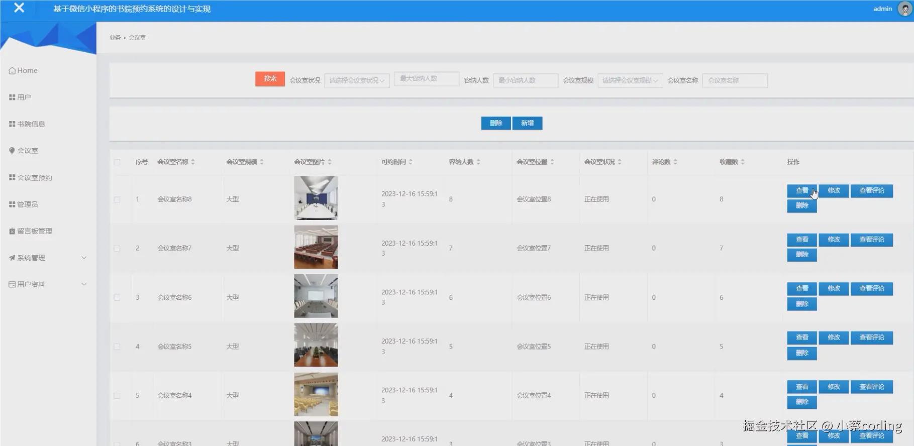 image-20240718233420022