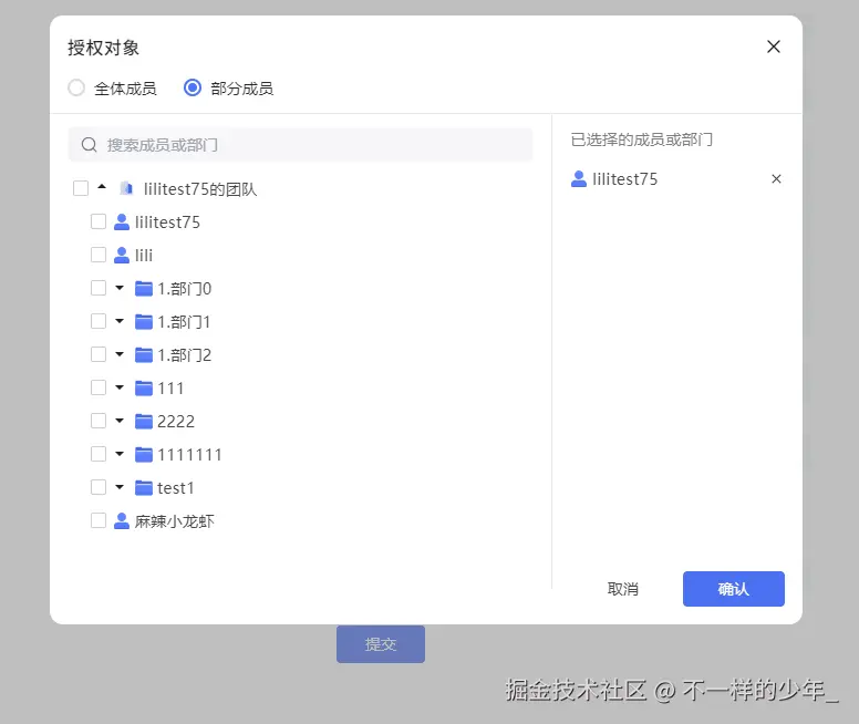 手风琴效果.gif
