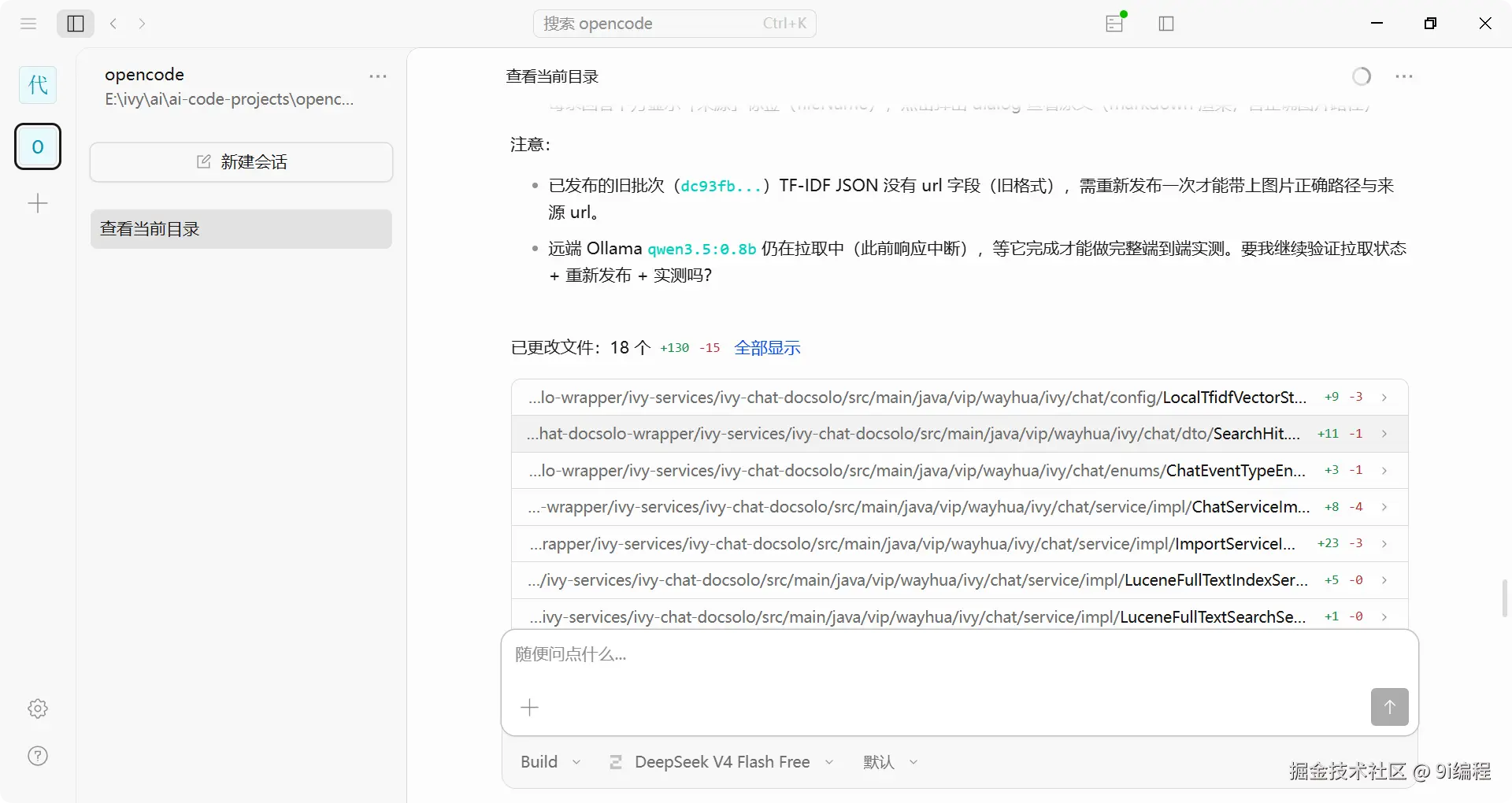QQ_1786168388377