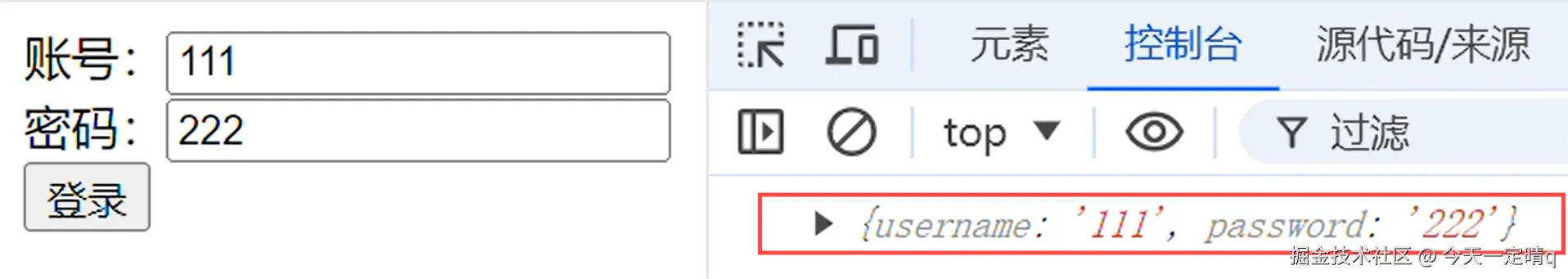 屏幕截图 2024-07-21 222140.png