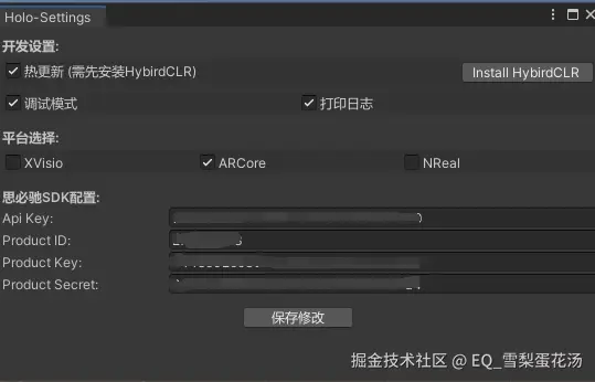 设置