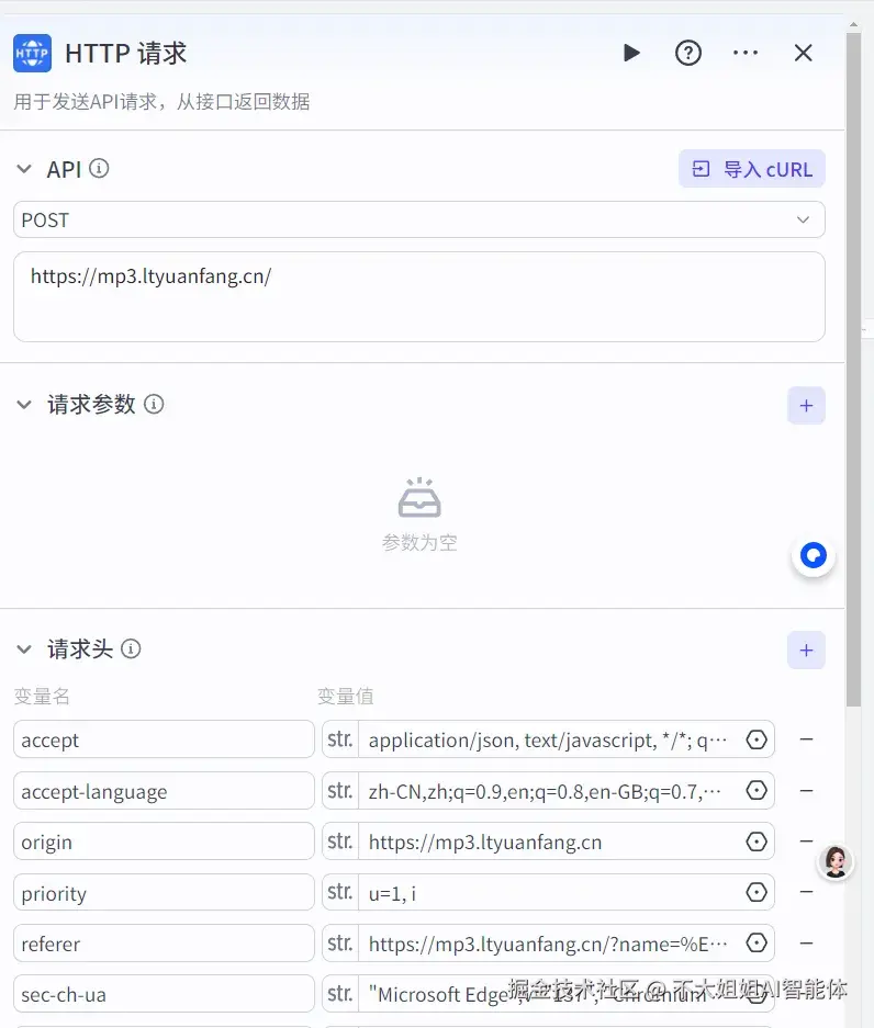 接口配置图