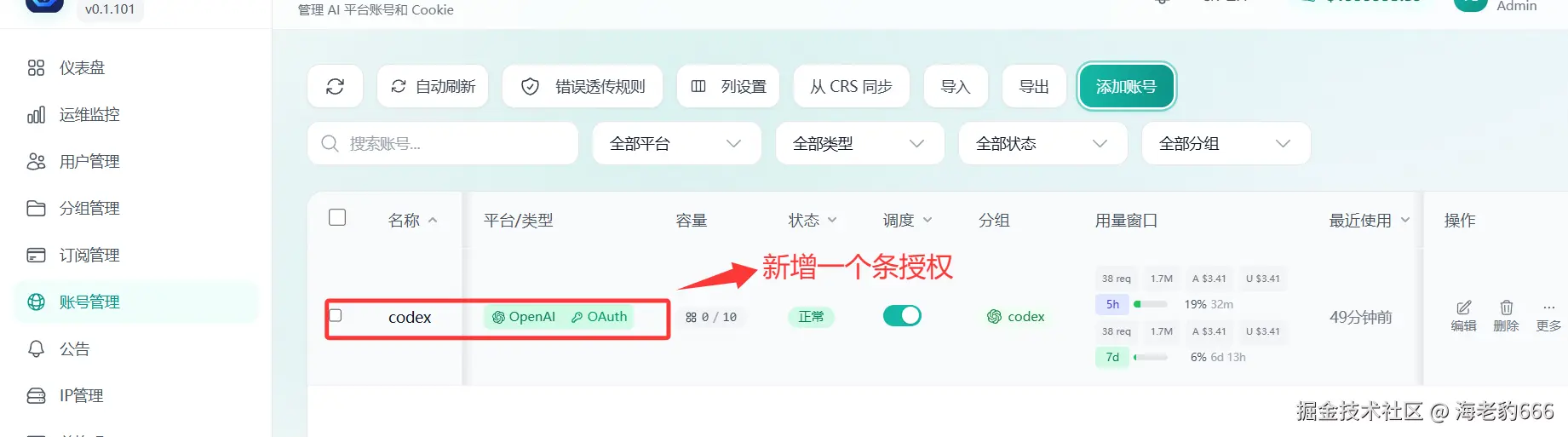 image-20260316222704879