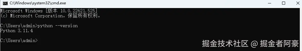 image-20250905145843345