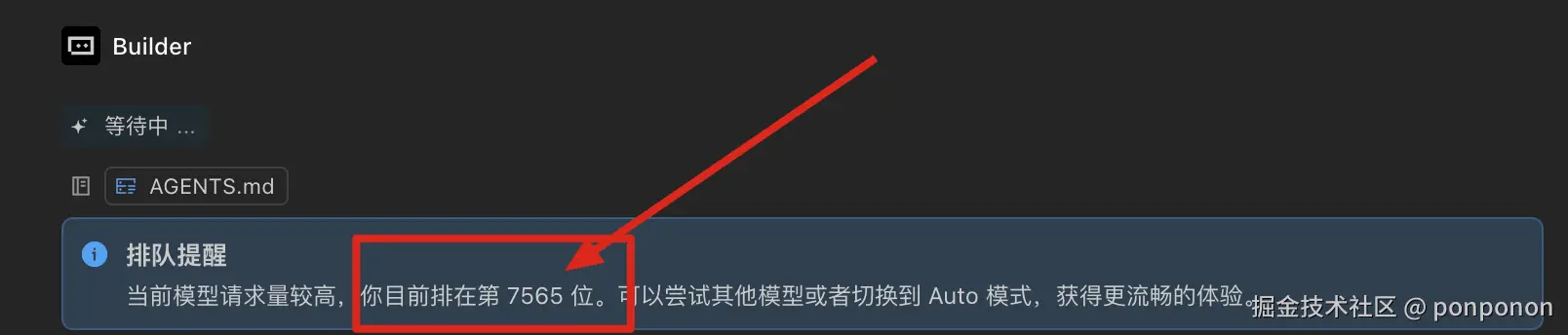 image-20260408150310587