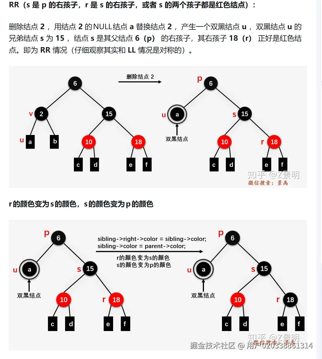 image-20260103205826372